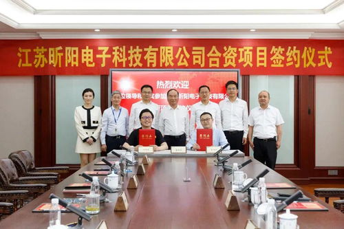 總投資近13億 昕感科技 尊陽電子合資第三代功率半導(dǎo)體集成電路封裝項目落戶江陰