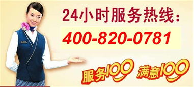 江陰老板燃?xì)庠钍酆缶S修電話(huà)