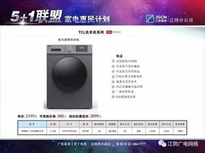 有了 5 1 之后,江陰人都變了