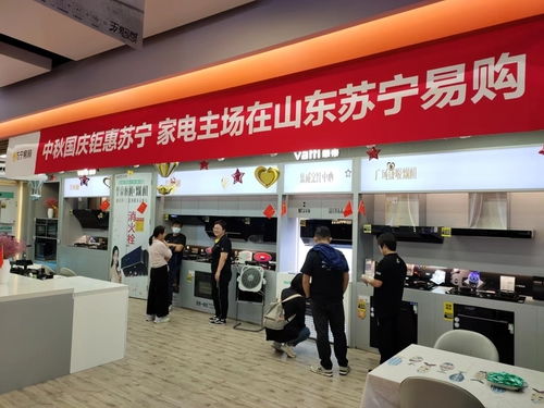 家居家電產(chǎn)品進入 煥新 季 泉城 家場景 消費升溫