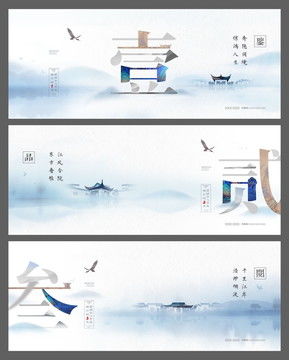 地產(chǎn)廣告設(shè)計(jì)模板 打造高效營(yíng)銷的畫冊(cè)、海報(bào)與宣傳單