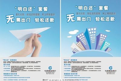 匠心構(gòu)筑，信賴相伴——建行海報(bào)廣告設(shè)計(jì)解讀