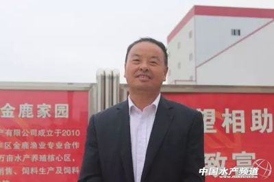 大豐通威與金鹿漁業旗下飼料廠合并，深化產業鏈整合